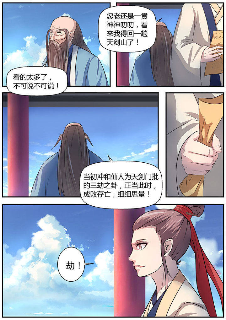 第13章：8