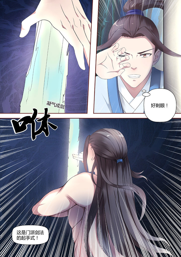 第36章：5