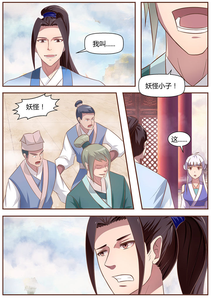 第16章：5