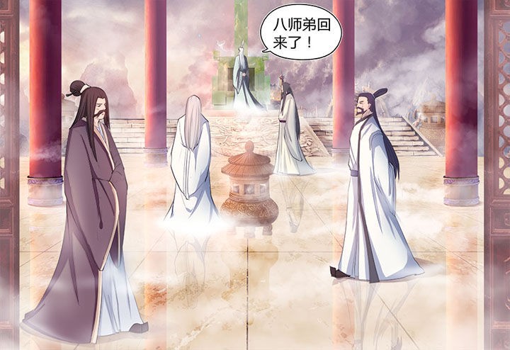 第9章：8