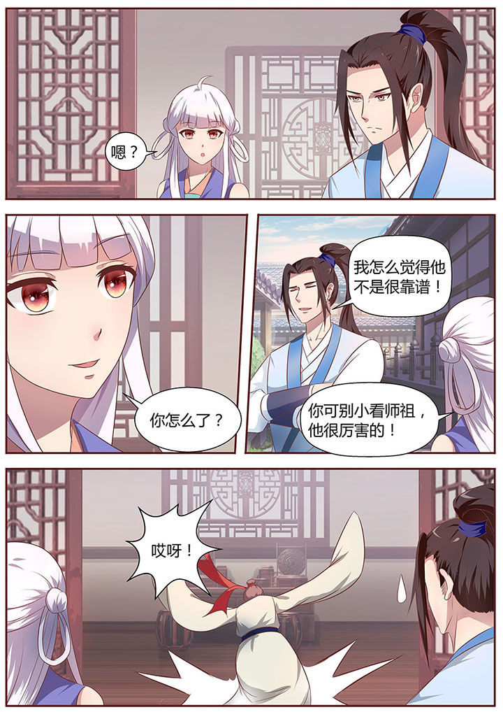 第22章：6