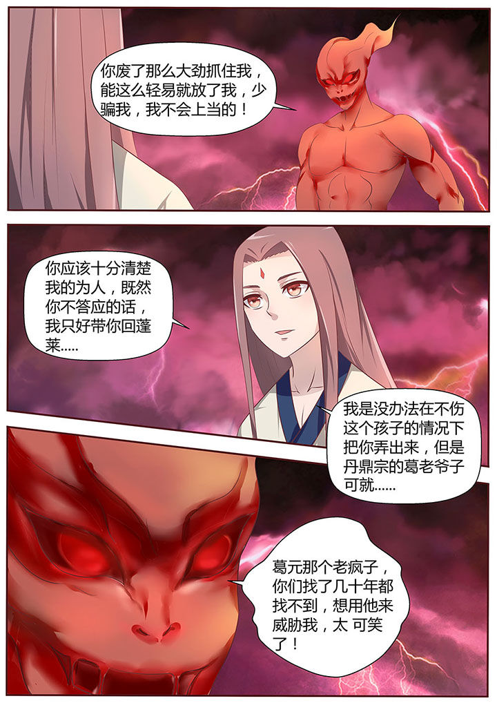 第23章：5