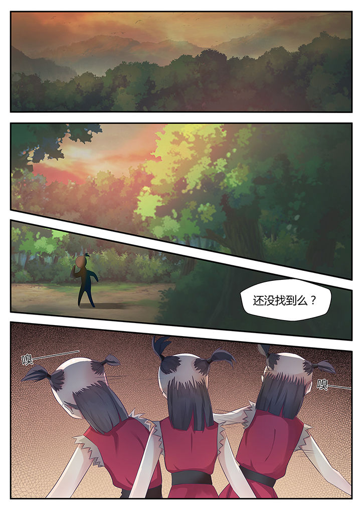 第83章：5