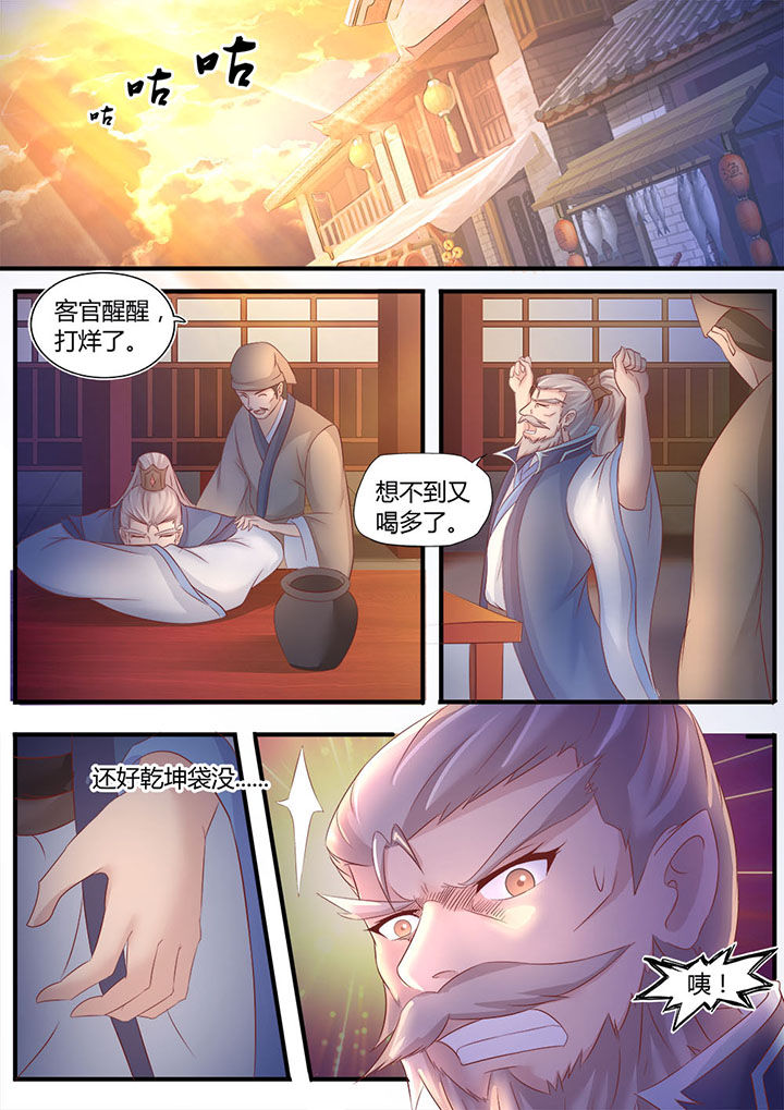 第3章：0