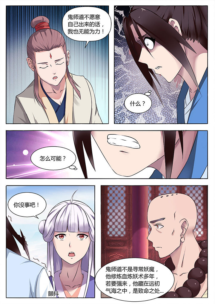 第40章：7