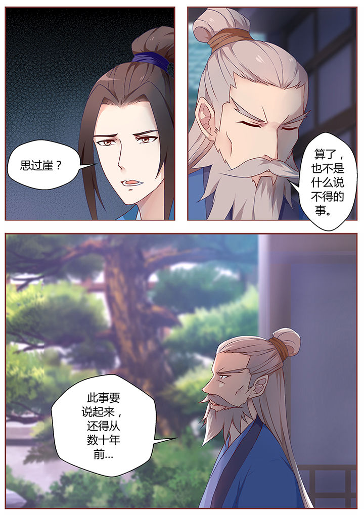 第69章：11