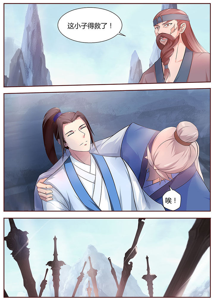 第31章：9