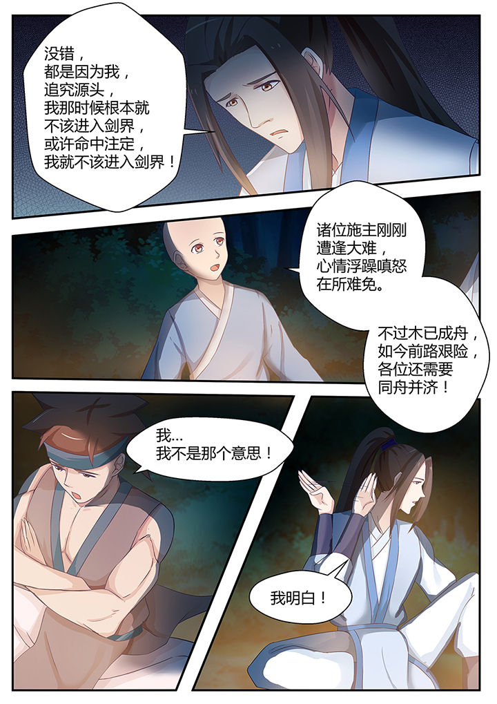 第83章：10