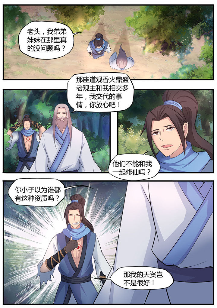 第8章：0