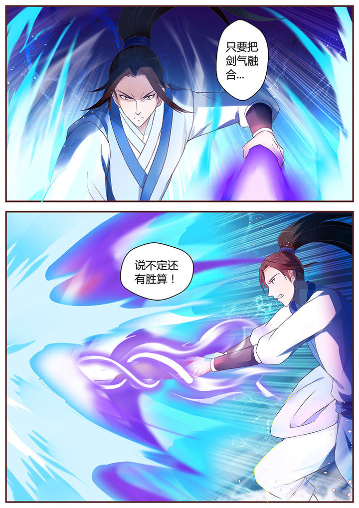 第60章：6