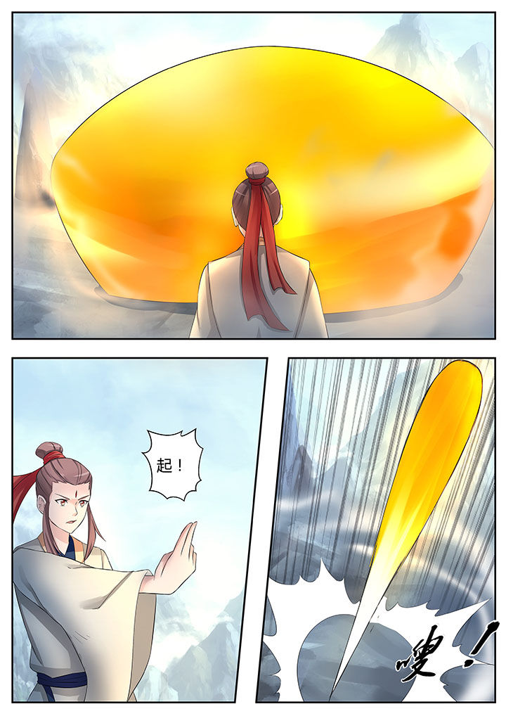 第82章：6