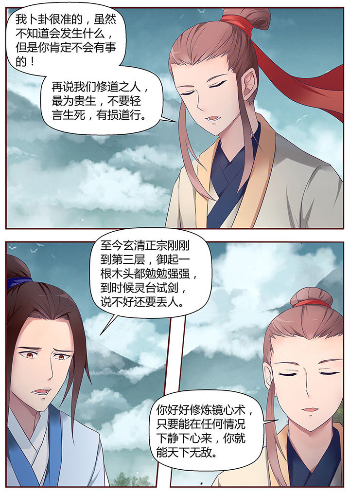 第48章：7