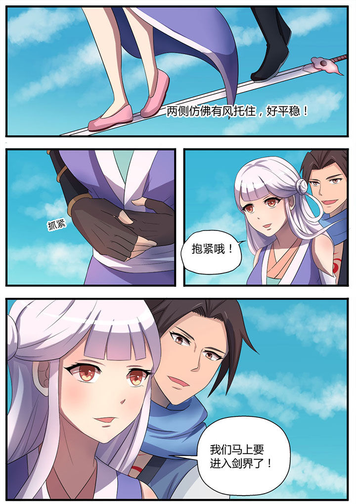 第9章：2