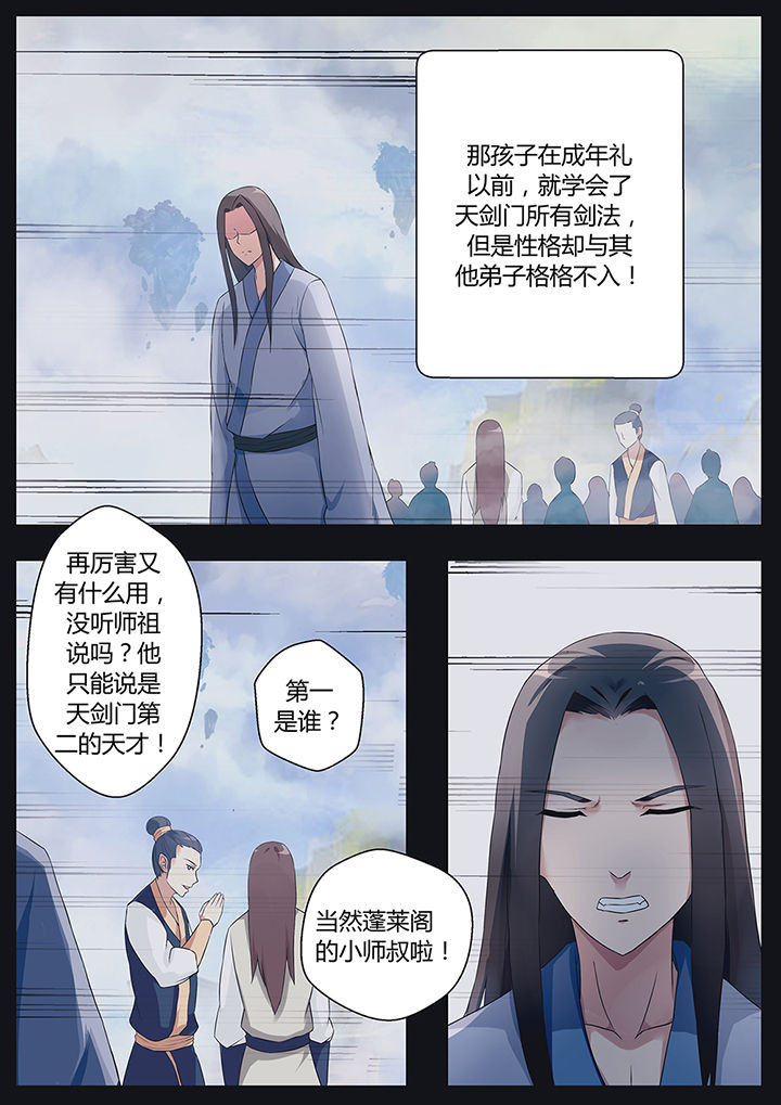 第70章：7