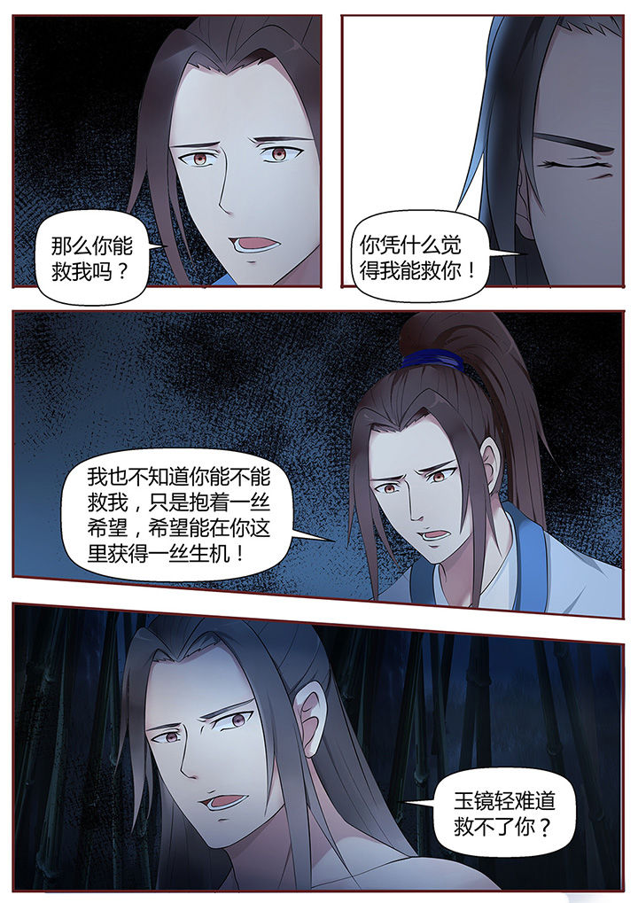 第46章：8
