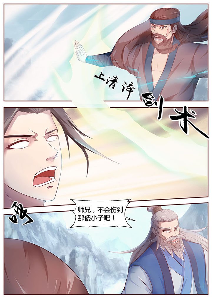 第31章：5