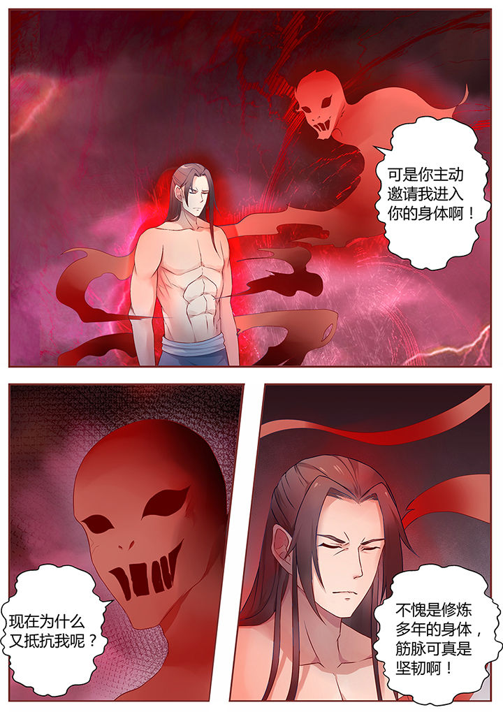 第68章：13