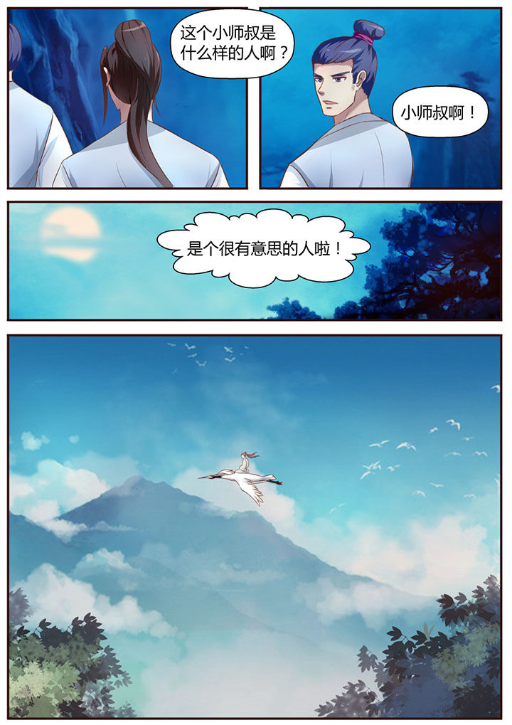 第15章：8