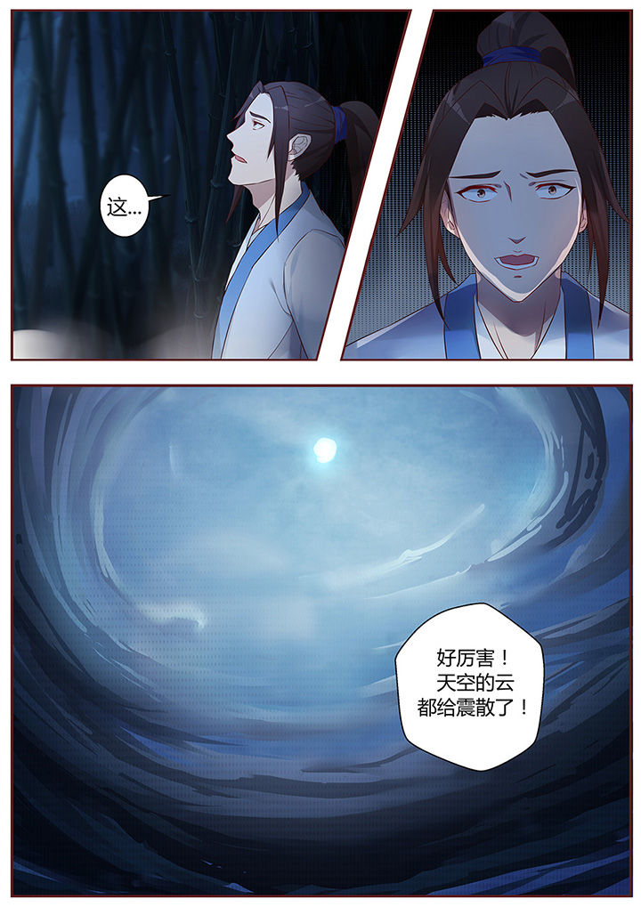 第49章：5