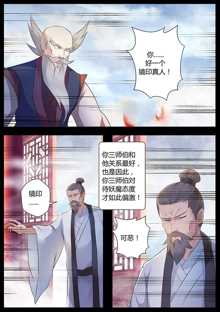 第73章：6