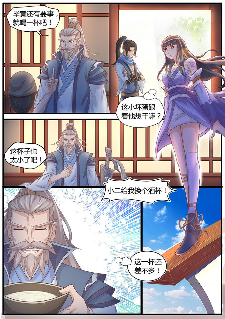 第1章：6
