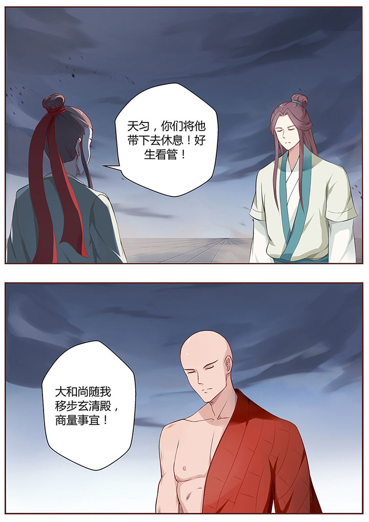 第66章：7