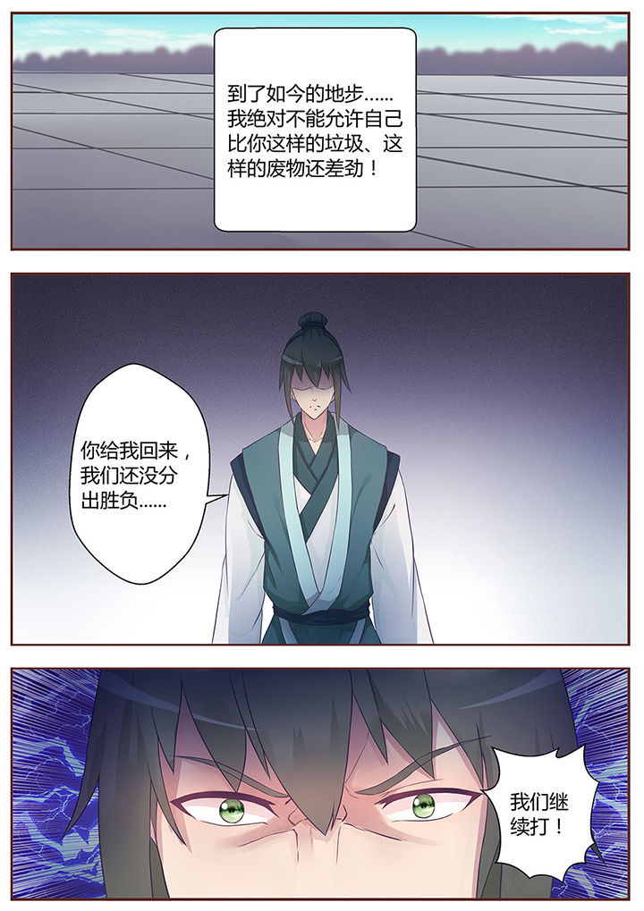 第62章：10