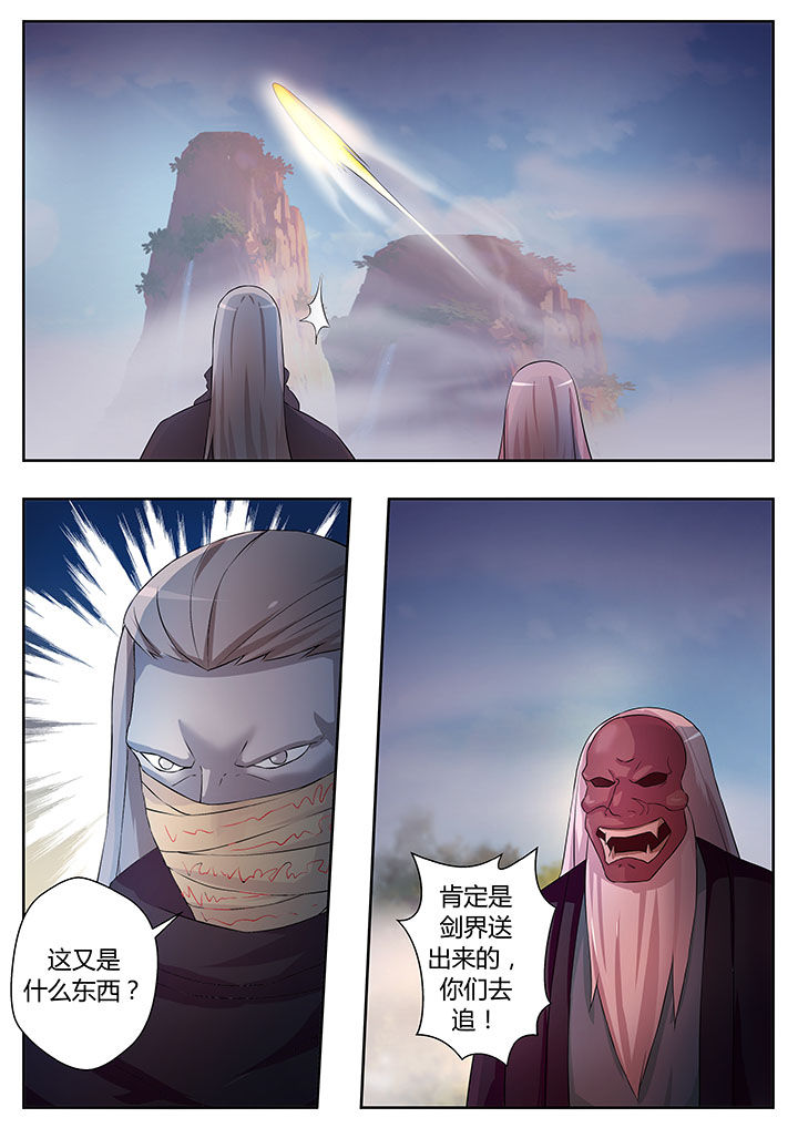 第82章：10