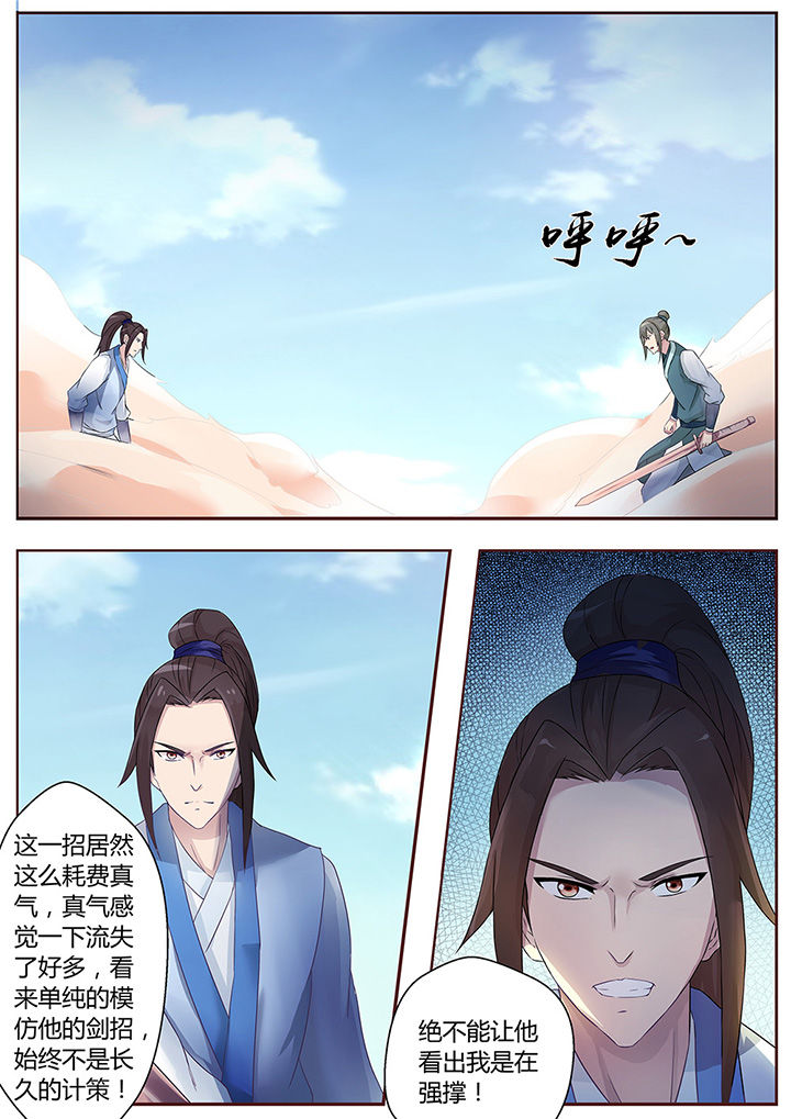 第59章：7