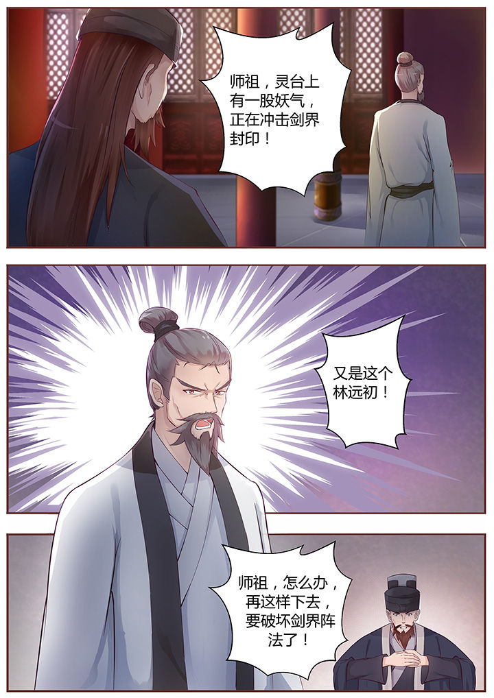第64章：8