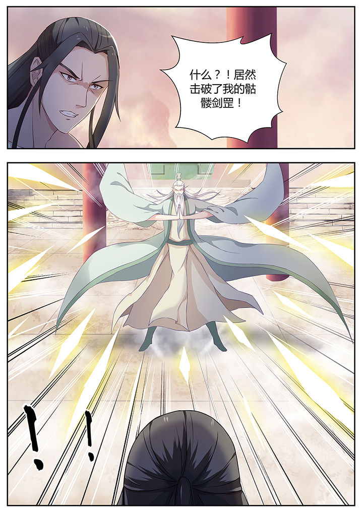 第74章：9