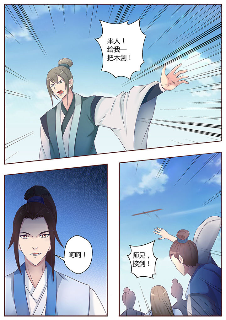 第58章：7