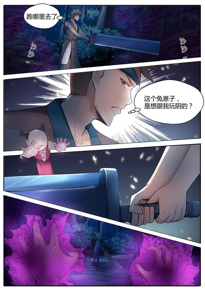 第85章：9