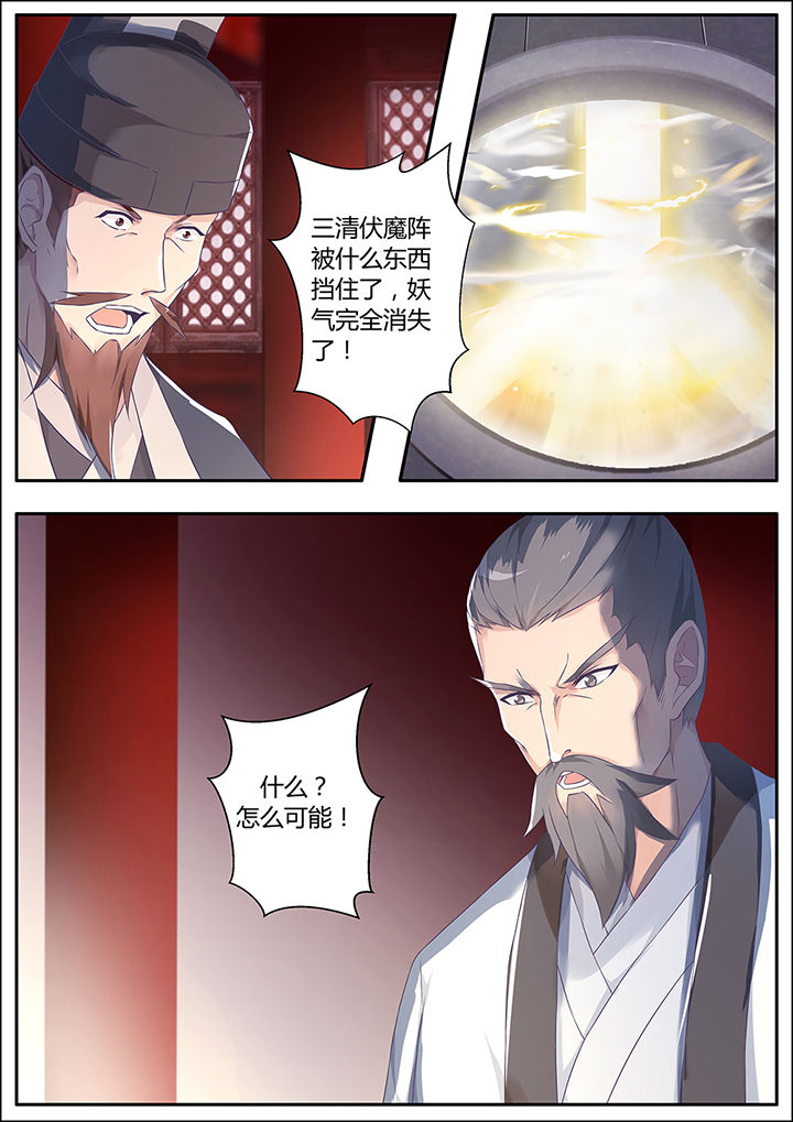 第65章：14