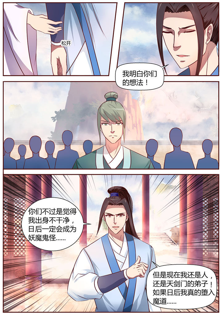 第17章：8