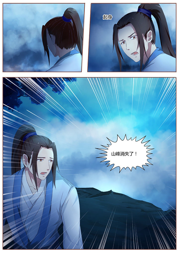 第38章：5