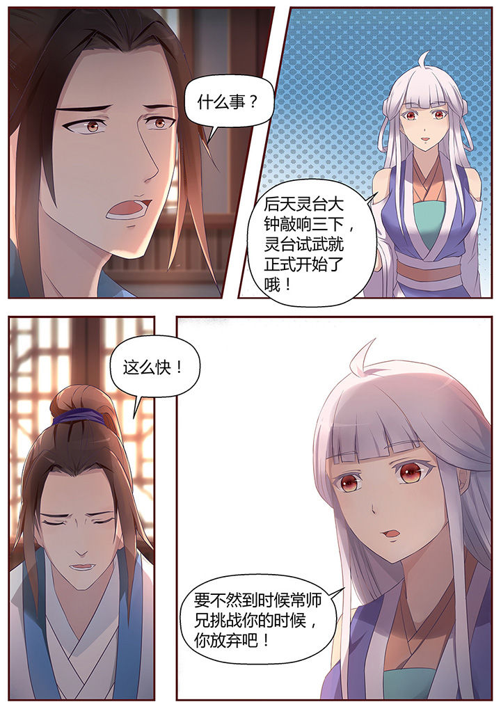 第50章：10