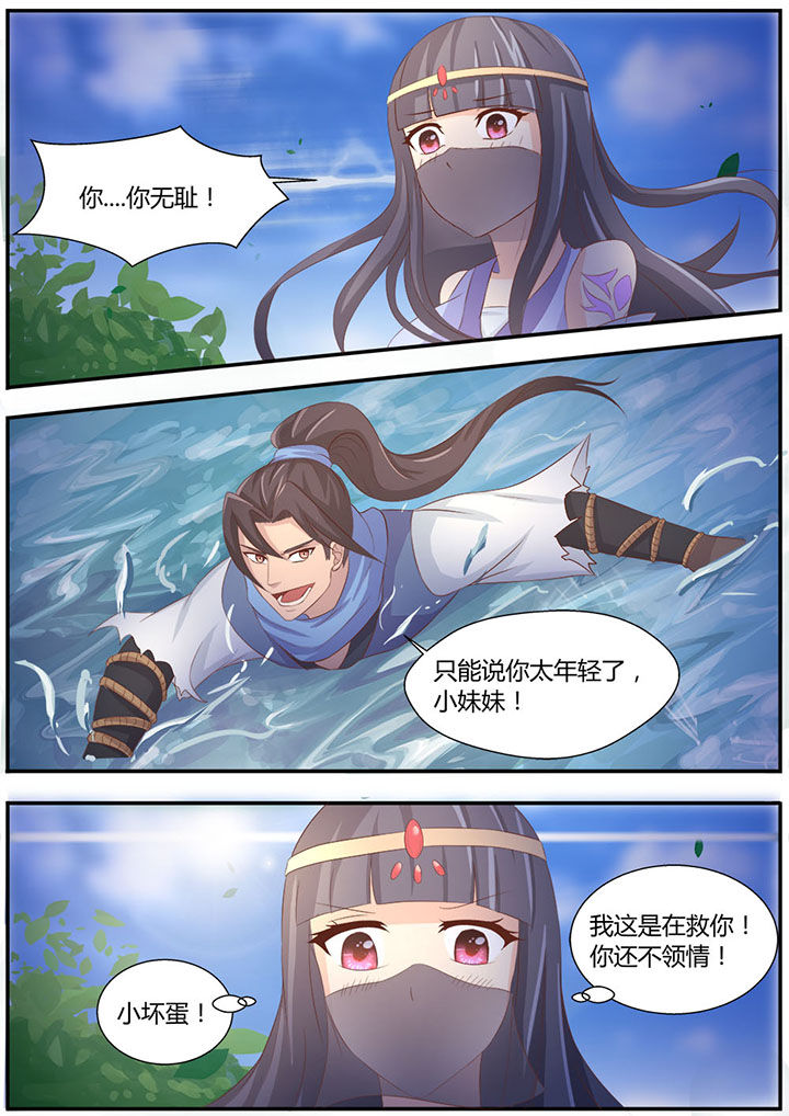 第2章：11