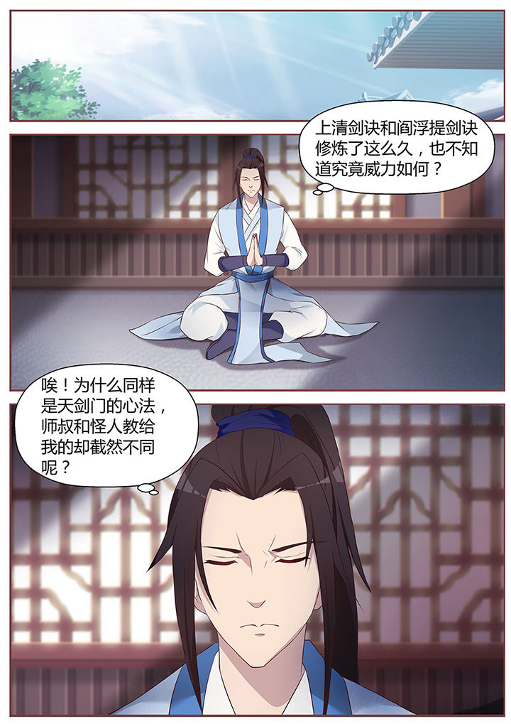 第50章：6