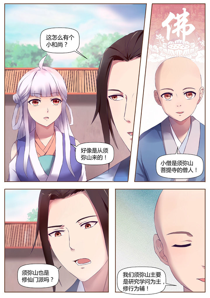 第39章：5