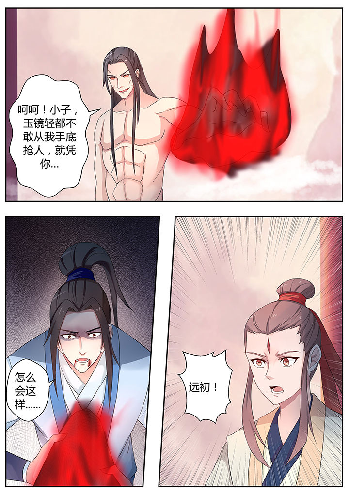 第77章：9