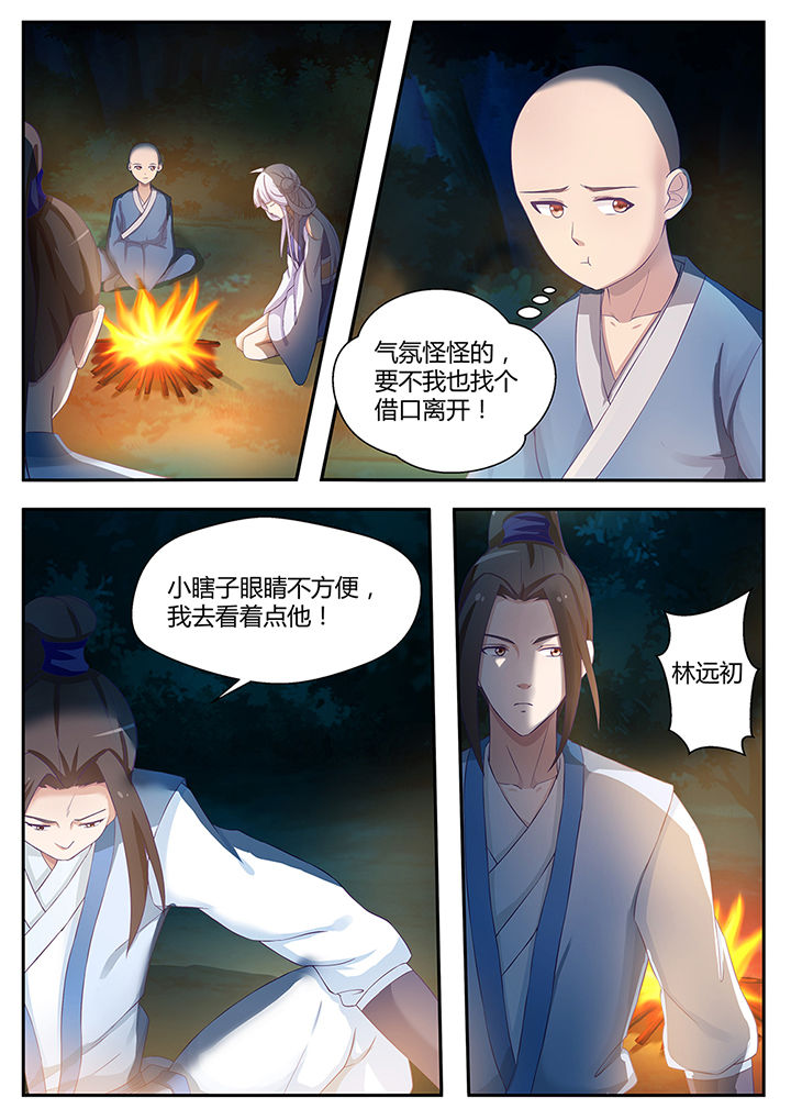 第83章：12