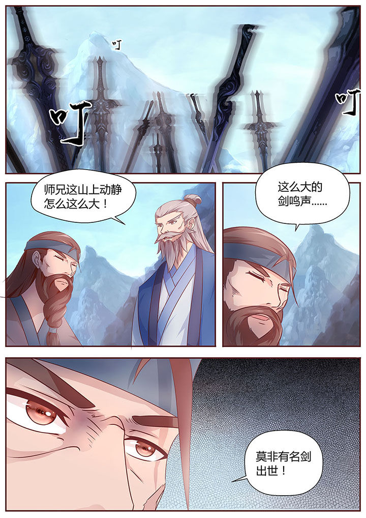 第30章：7