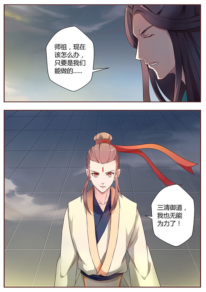 第65章：11