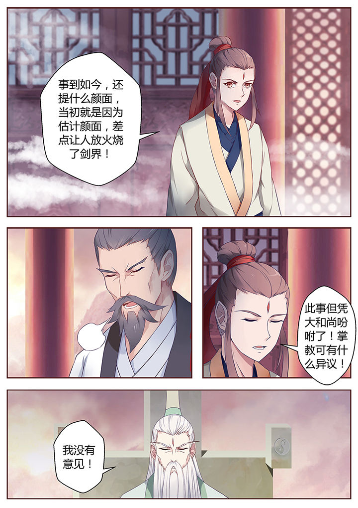 第66章：12