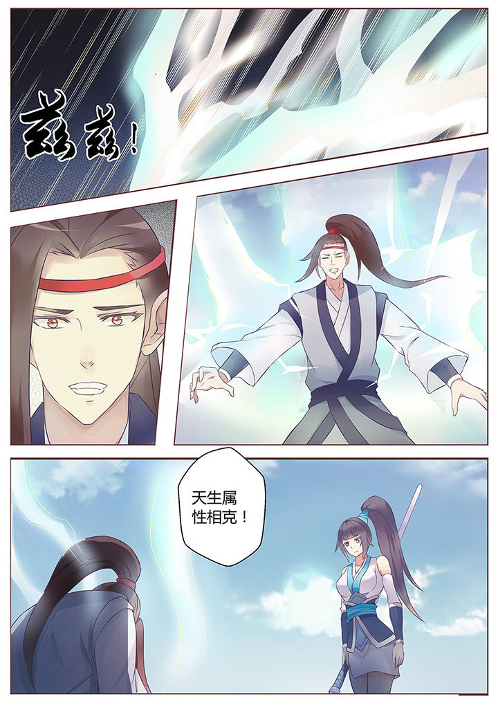 第54章：8