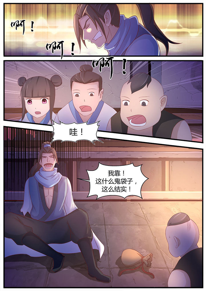 第3章：6