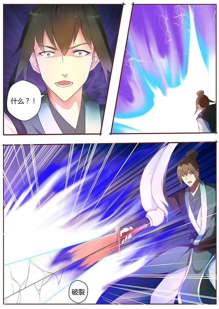 第60章：8