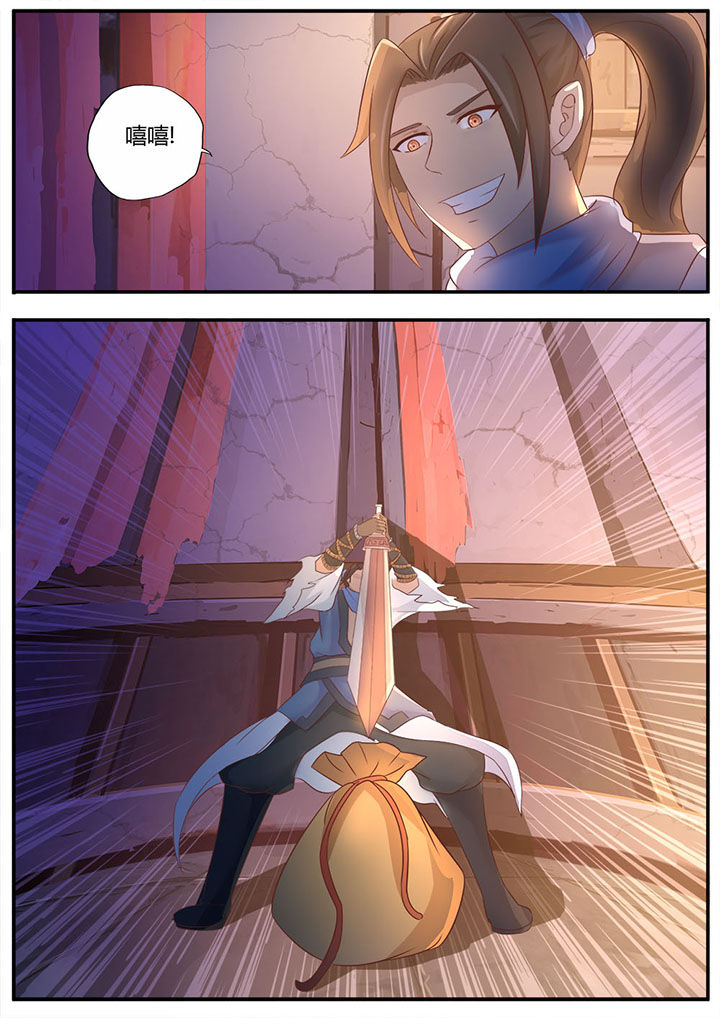 第3章：8