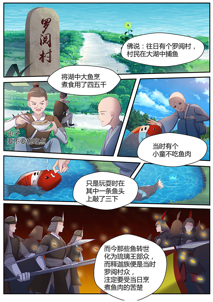 第84章：5